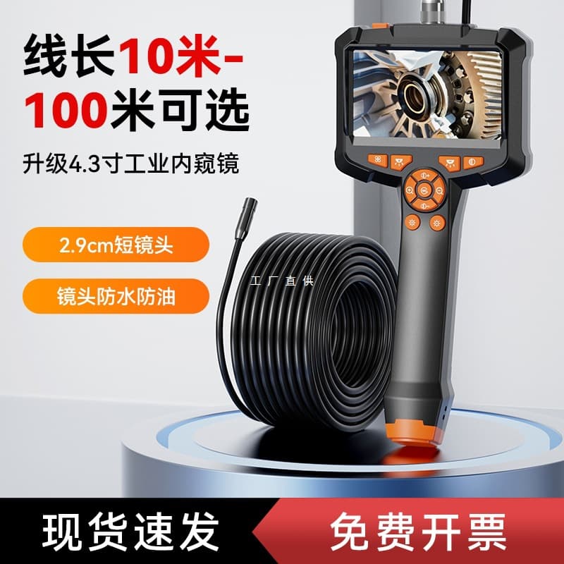Pipeline Endoscope HD Camera for Industrial Use, Sewer Unblocking Inspection, Automotive Repair Engine Visual Probe