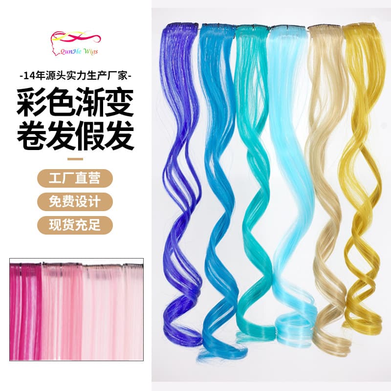 Gradient Seamless One-Clip Curly Hair Extension Piece, Long Curly Fiber Hair Wig for Women, European and American Export