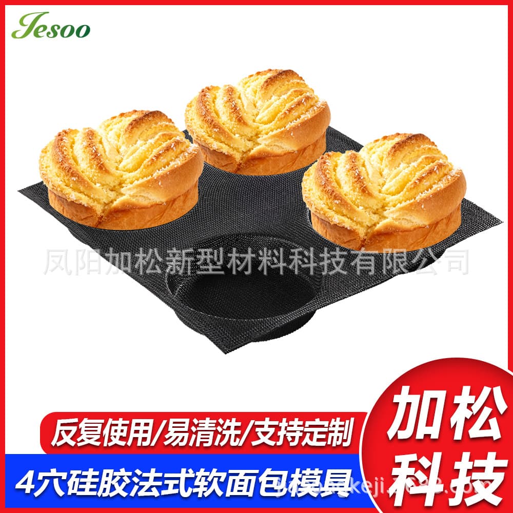 Cross-border Silicone Bread Mold, High-Temperature Resistant Fiberglass Silicone Baguette Mold, Non-Stick, Breathable Silicone Bread Mold