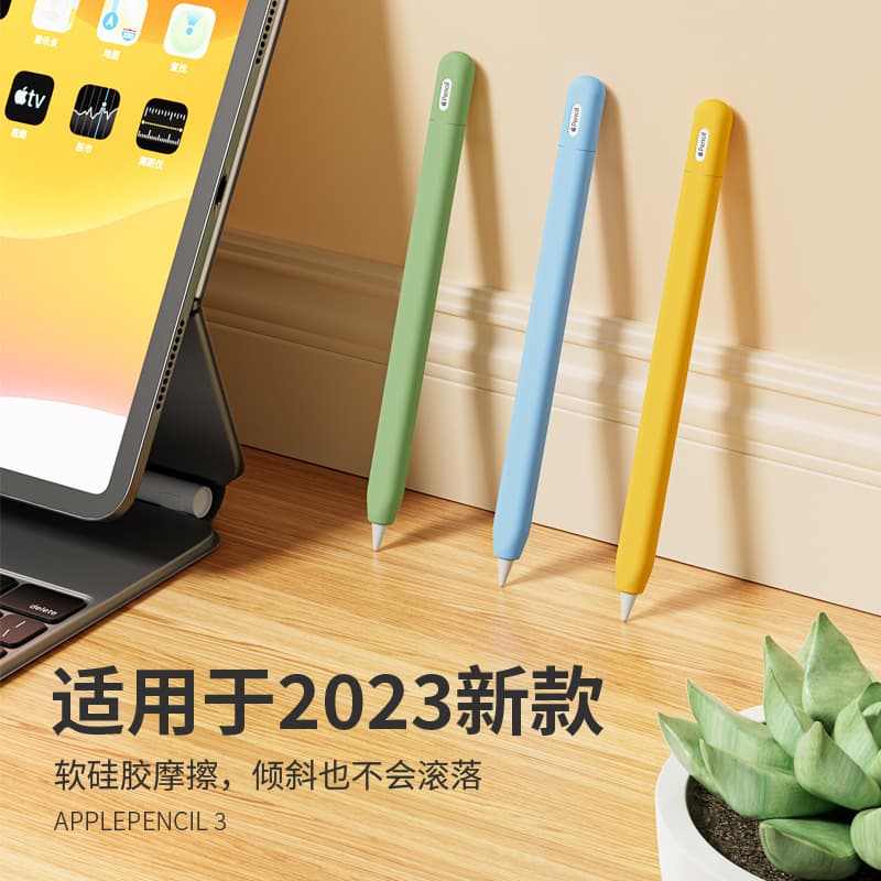 Silicone Protective Case for Apple Pencil 3 USB-C Capacitive Stylus, iPad Pencil Sleeve
