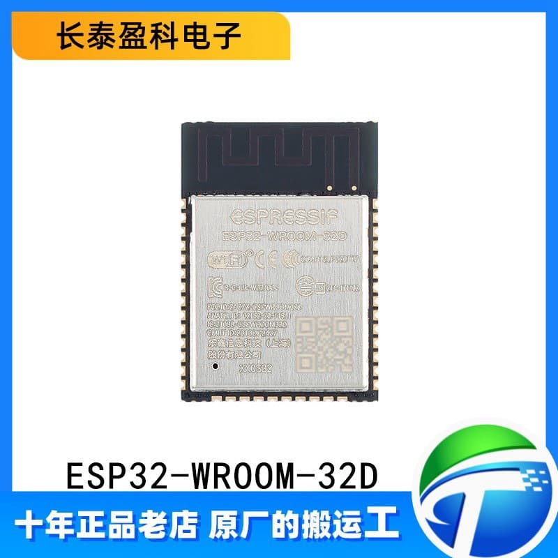 ESP32-WROOM-32D WiFi Bluetooth Module Dual Core Communication Module ESP32 New Original Genuine