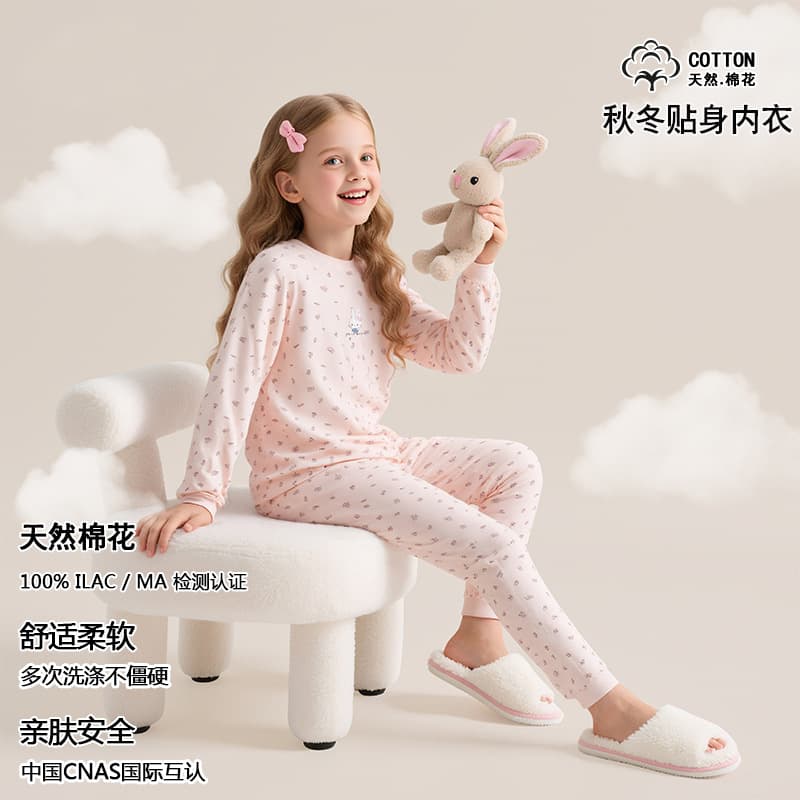 Children's Autumn Clothes and Autumn Pants Set Autumn and Winter Pure Cotton Girls' Home Clothes Pajamas Large Children's Bottoming Underwear Cotton Sweater