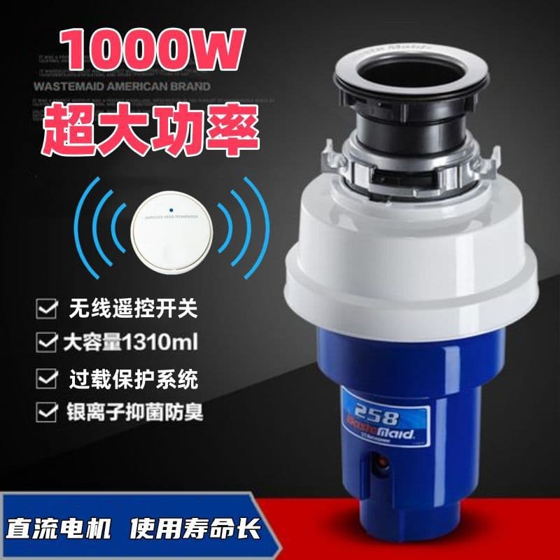 Household Kitchen Sink Drain Automatic Food Waste Crusher Grinder