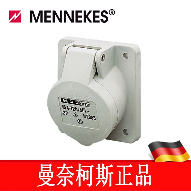 MENNEKES Additional Socket Waterproof Socket Part Number 2855 IP44
