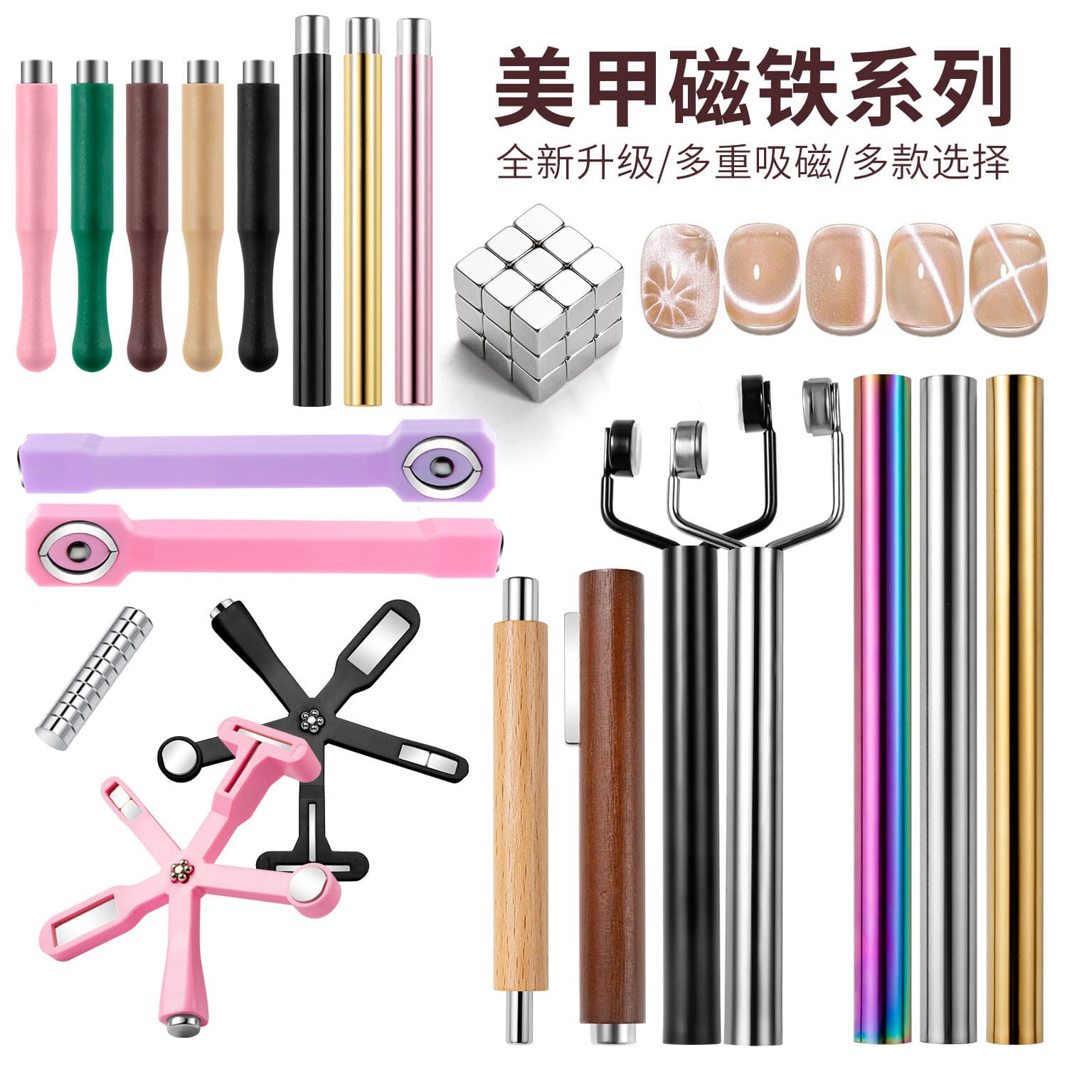 Cross-Border Nail Art Cat Eye Magnet Multifunctional Nail Polish Gel Special Strong Patterned Magnet Nail Art Cat Eye Magnet Pen