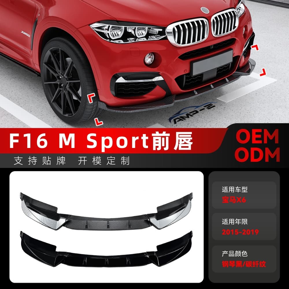 Front Lip Spoiler Front Bumper for 2015-2019 BMW X6 F16 M Sport Cross-border Modification Parts