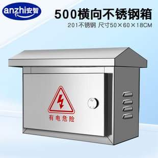 Surveillance Outdoor Stainless Steel Distribution Box Wall-Mounted Box Horizontal Security Outdoor Rainproof Electric Control Equipment Box 600 500