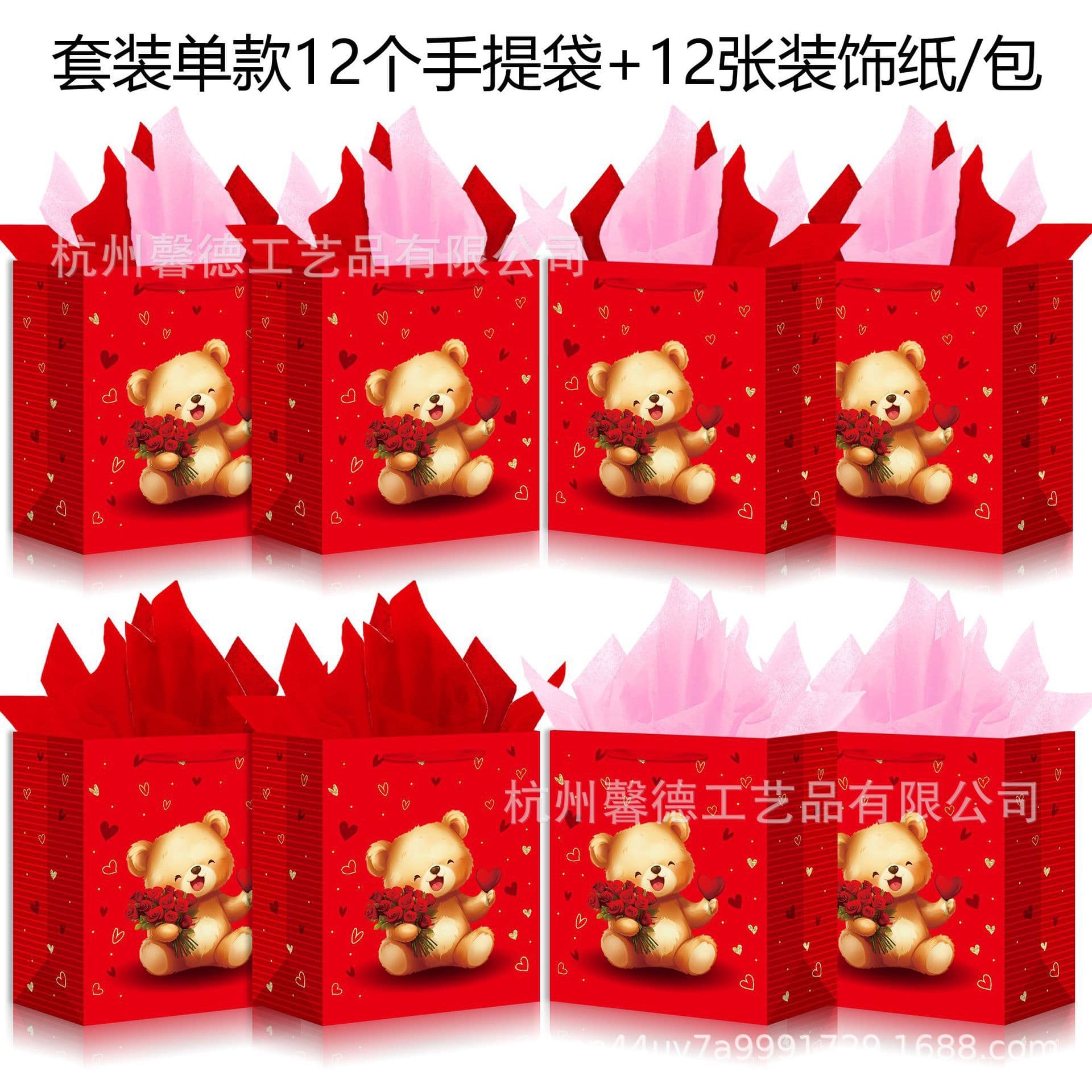 Bd253 Export Valentine's Day Wedding Red Rose Bear Party Gift Candy Satchel Paper Bag
