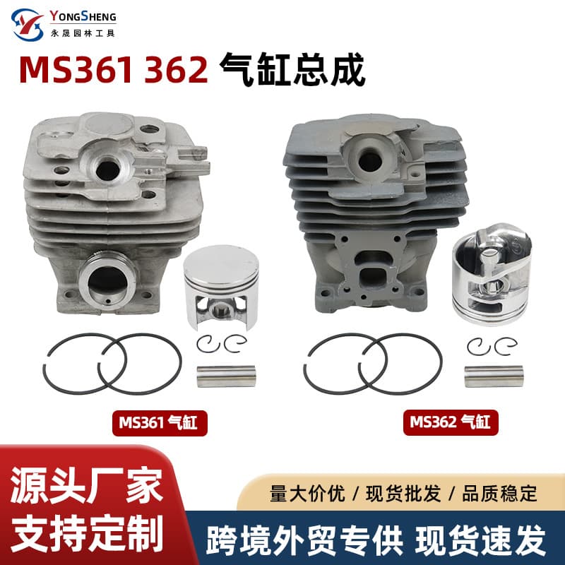 Compatible with Stihl MS361 MS361 Cylinder Piston Assembly 47mm Piston Sleeve Cylinder Chainsaw Cylinder Assembly