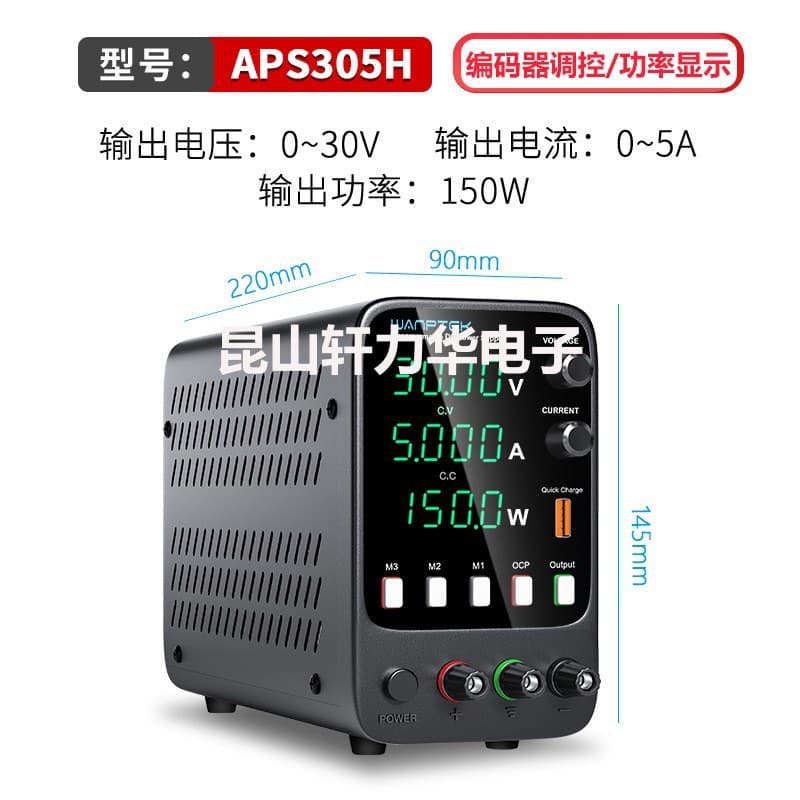 WANPTEK Adjustable DC Regulated Switching Power Supply APS3010H Laptop Repair Charging Programmable Power Supply