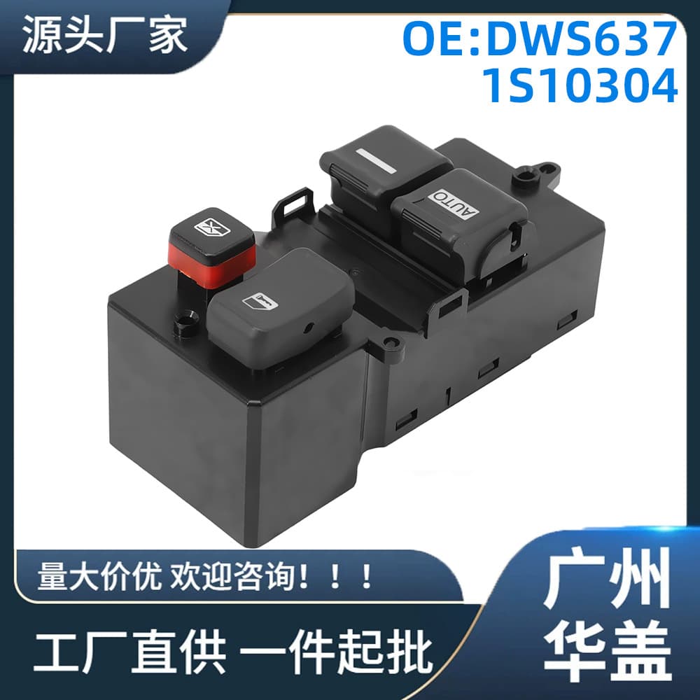 DWS637 Window Switch Compatible with Honda Accord 2003-2007 Glass Lifter Control Switch 1S10304