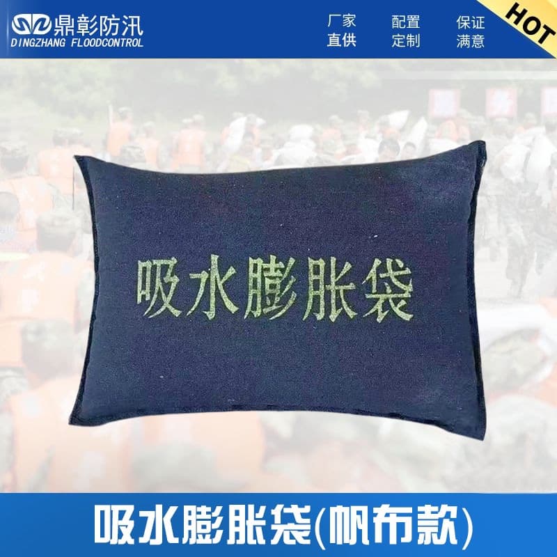 Wholesale flood prevention water-absorbing expansion bags, emergency non-woven flood control leak-stopping bags, flood relief water-absorbing canvas bags.