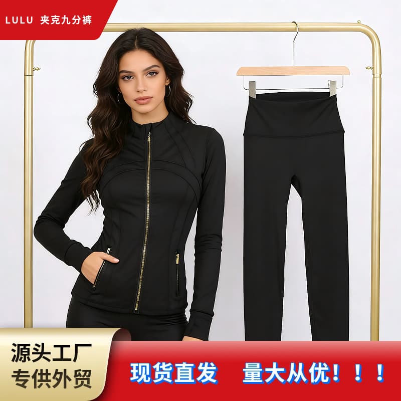 Lulu Df Stand Collar Jacket and Cropped Pants Set with Label, In-Stock Direct Shipment, Slim Fit Stand Collar Stretch Jacket with Gold Zipper
