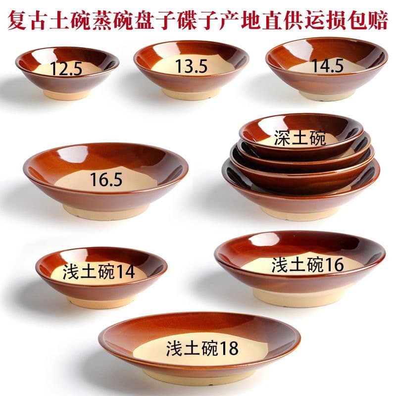 Rustic Clay Bowls for Hotpot, Farmhouse Steaming, Wine Serving, Antique-style Dipping Bowls, Braised Pork Bowls, Oil Dip Bowls, Steamed Pork Bowls