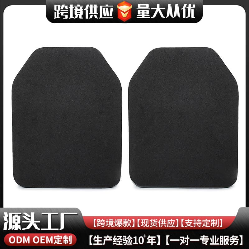 Tactical Vest Inner Foam Shockproof Plate Camouflage Tactical Vest Pad Detachable Outdoor Lightweight Pad