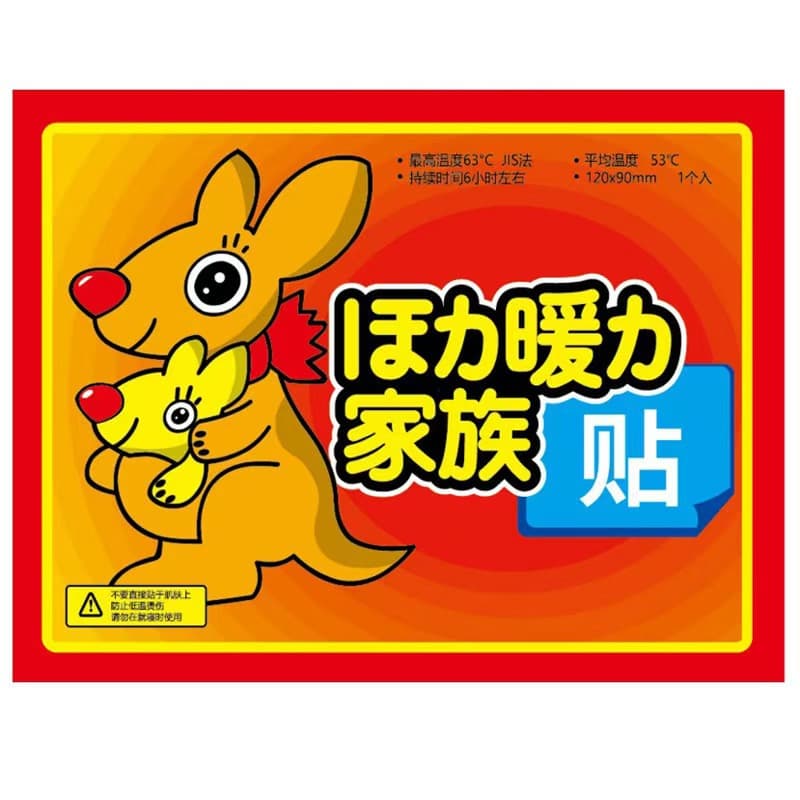 Warm Stickers Kangaroo Pads, Heating Cold Protection Belly and Waist Warmers, Self-Heating Warm Patches for Abdominal Use