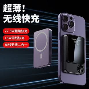 Magnetic Wireless Power Bank 20000mAh MagSafe Portable Fast Charging Mobile Power Bank Customizable