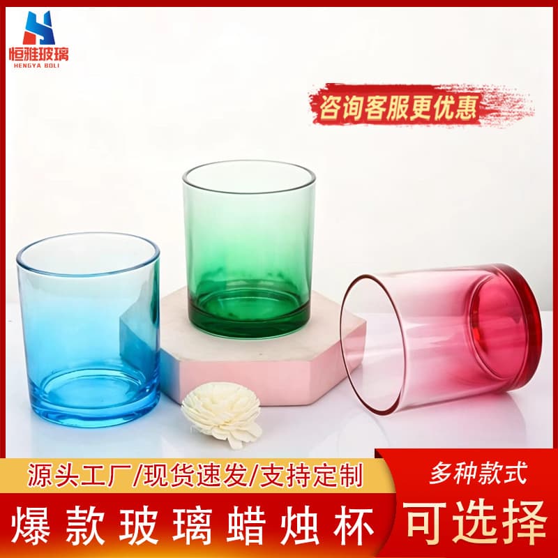 Aromatherapy candle cup gradient color home candle holder jewelry ornaments cross-border color frosted candle holder cup aromatherapy empty cup