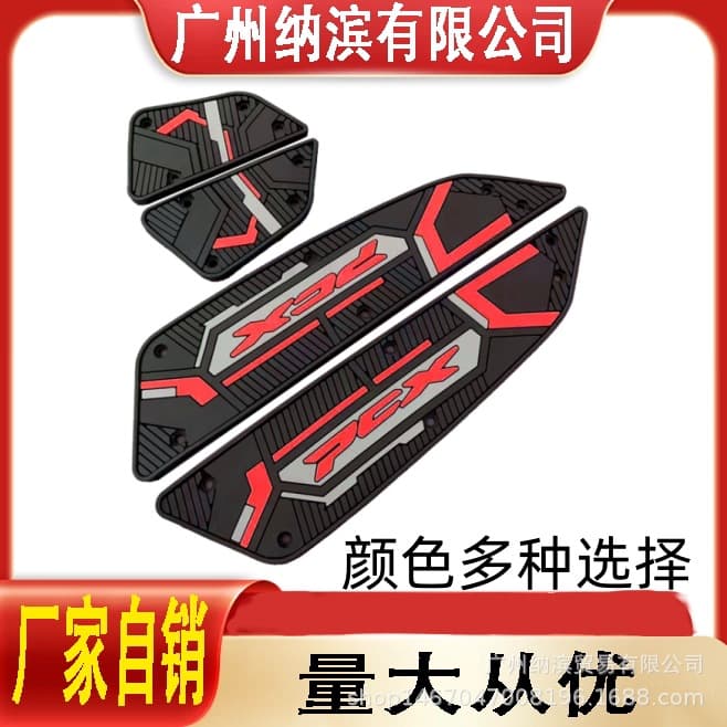 Compatible with Honda PCX160 2025 Motorcycle Modified Foot Pedal Mat Non-Slip Floor Mat Footrest Accessories