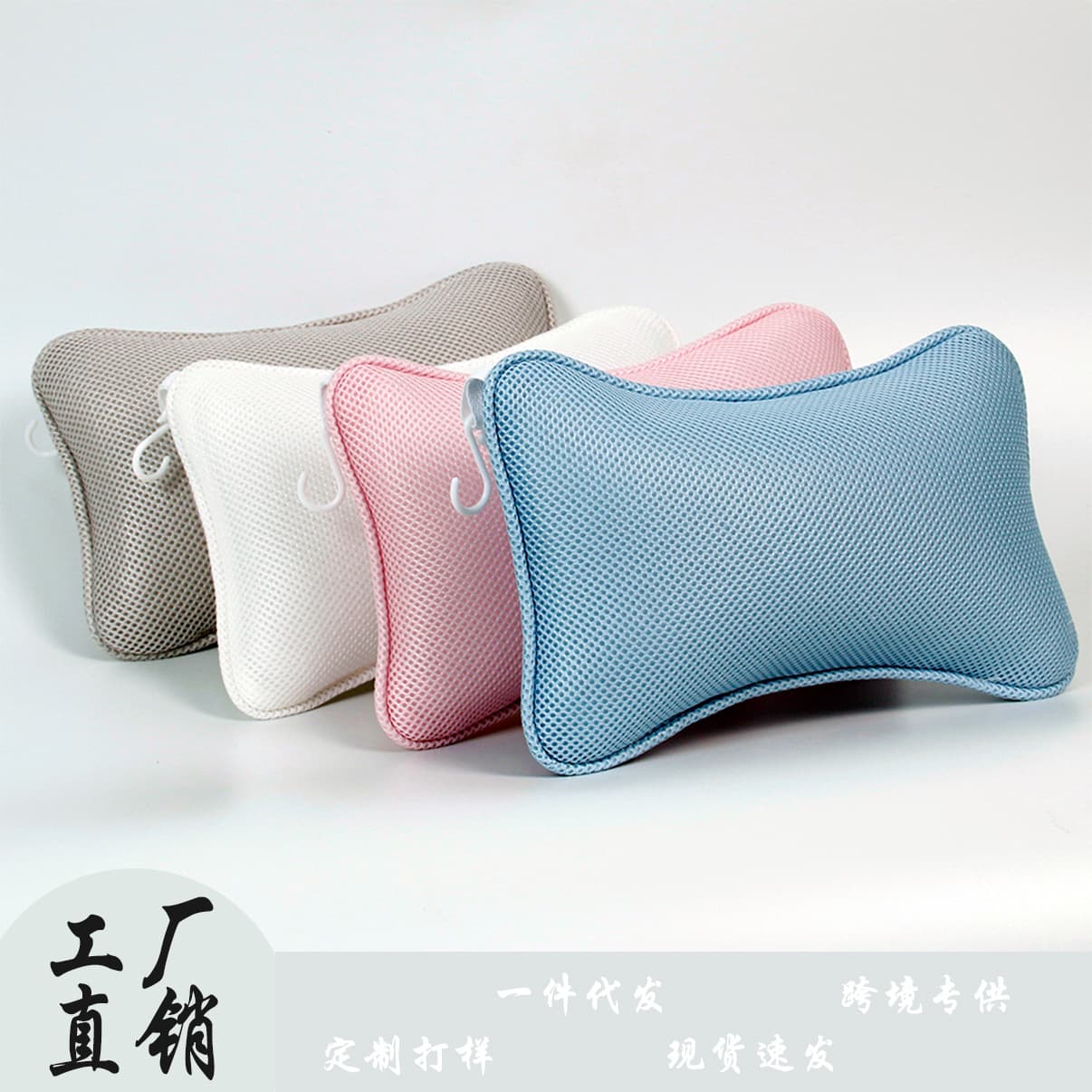 Cross-border Bath Pillow Bone Shape 3D Mesh Bathtub Pillow Multi-color Lightweight Bathtub Pillow Portable Multi-functional