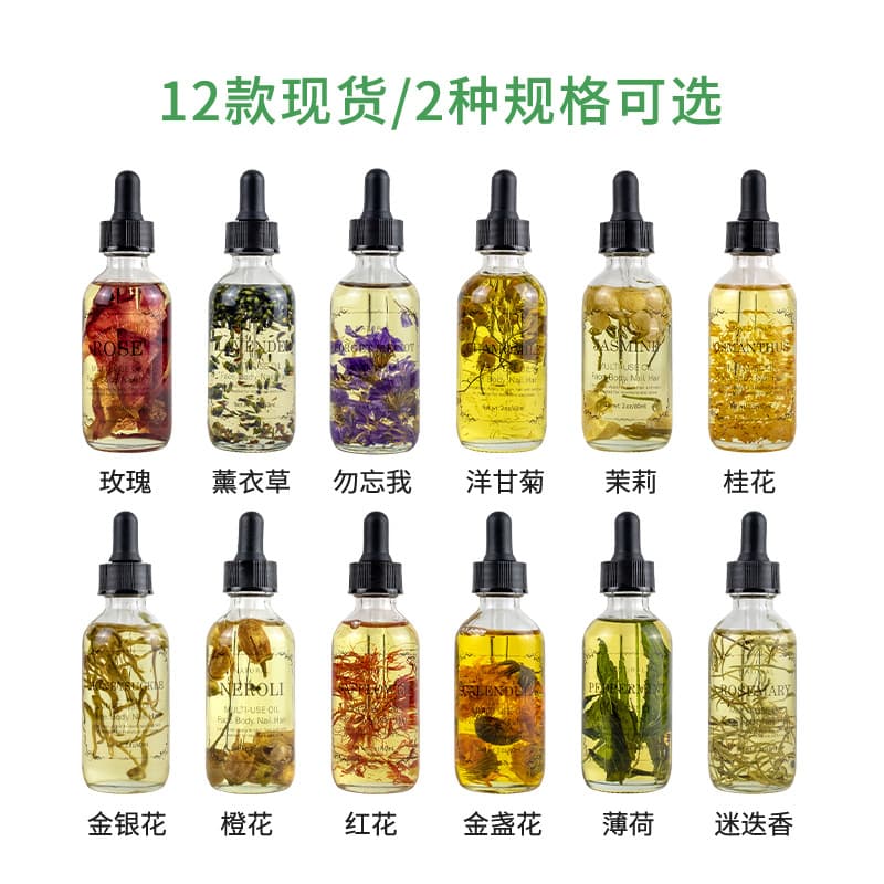 Botanical Infused Massage Oil, Rose Massage Oil, Spa Back and Face Care Oil, Customizable