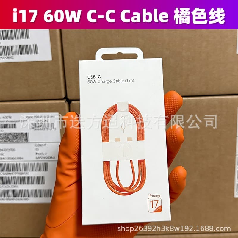 iPhone 17 Pro Max Orange Braided Data Cable Compatible with Apple 16/15 Fast Charging Cable 60W Charging Cable USB-C to USB-C Cable