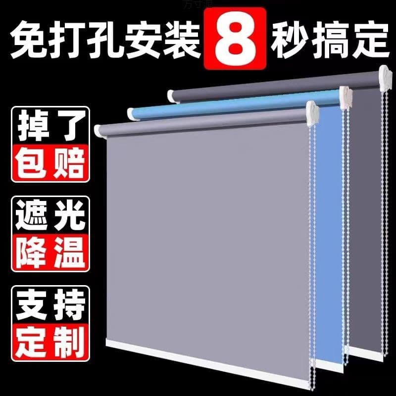 Roller Blinds Supply Chain for Sun, Light, and Heat Blocking in Kitchen, Bathroom, Bedroom, Balcony, and Office with Manual Pull