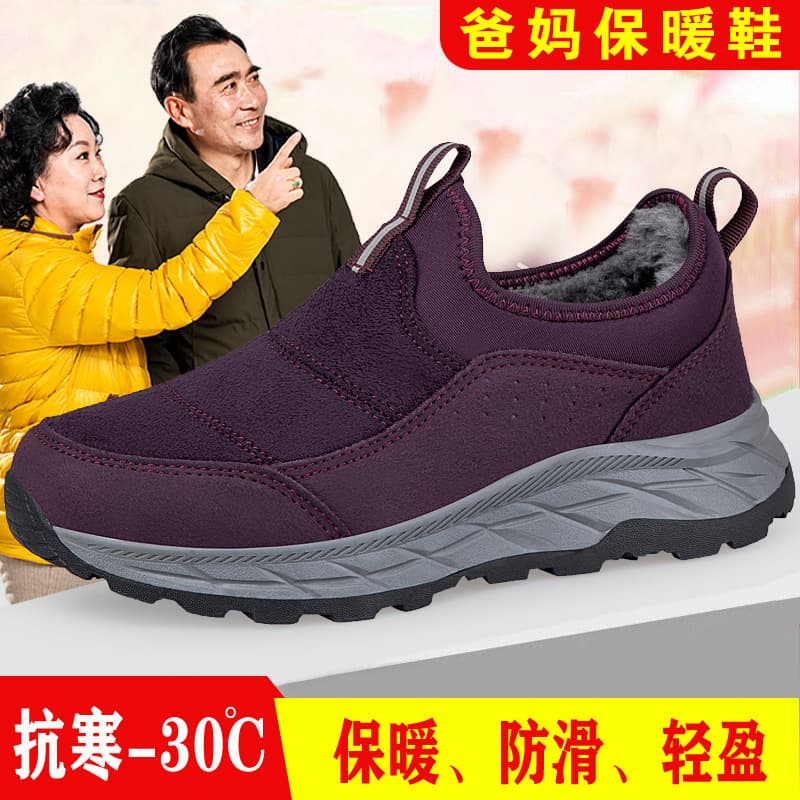 Winter Cotton Shoes for Mother, Fleece-Lined Non-Slip Warm Women's Shoes for Elderly and Middle-Aged, Couple Walking Shoes
