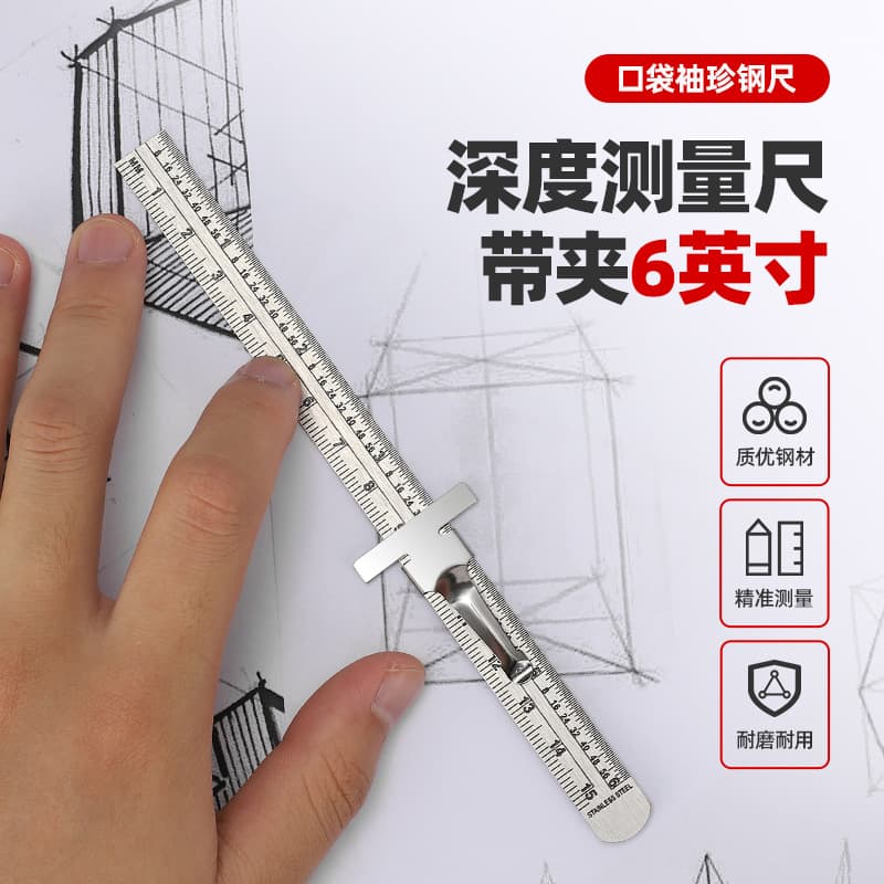 Portable Clip Pocket Ruler Steel Ruler 6 Inch 15cm Steel Straight Ruler Height Gauge Stainless Steel Pocket Ruler Depth Ruler