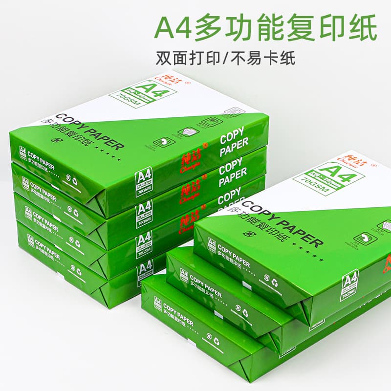 A4 Copy Paper for Office Use, A5 White Paper, Draft Paper, Drawing Paper, Printing Paper, 500 Sheets, Wholesale Supplies