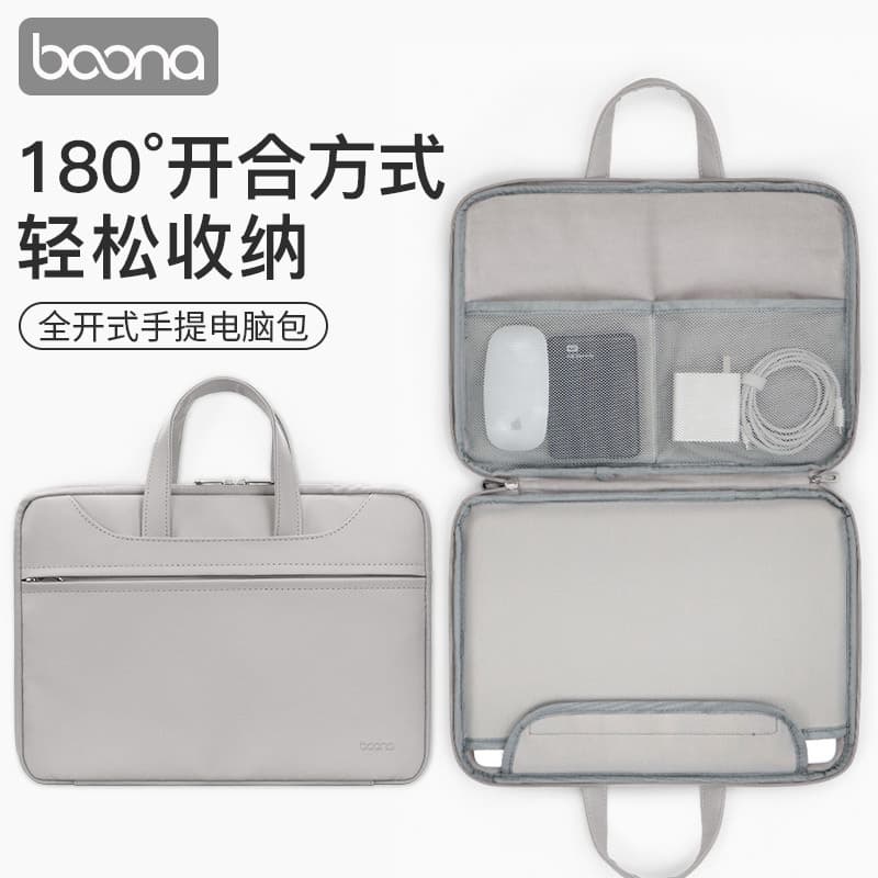 180-degree full-opening PU leather laptop handbag, unisex for Lenovo, Huawei, Apple 14 inch
