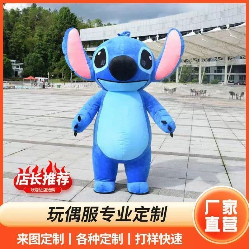 Stitch Cosplay Costume, Lilo & Stitch Inflatable Costume, Sonic Inflatable Costume, Cartoon Character Costume