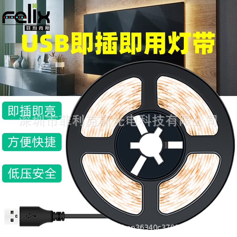 USB Light Strip Led2835 Light Strip 5V Waterproof Tv Background Bedroom Cabinet Wardrobe Staircase Decoration Soft Light Strip