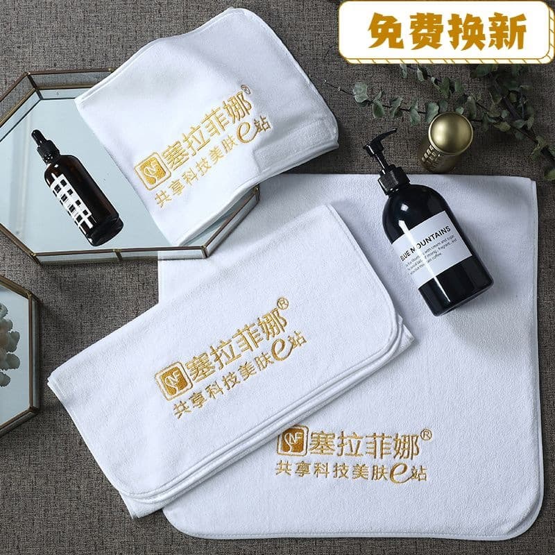 Salon-Specific White Towel Three-Piece Set Free Hemming Absorbent Lint-Free Skin Care Bedding Large Bath Towel