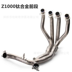 Motorcycle Exhaust Pipe Tail Pipe Front Section Modification Compatible with Z1000 10-17 Titanium Alloy Mid Pipe