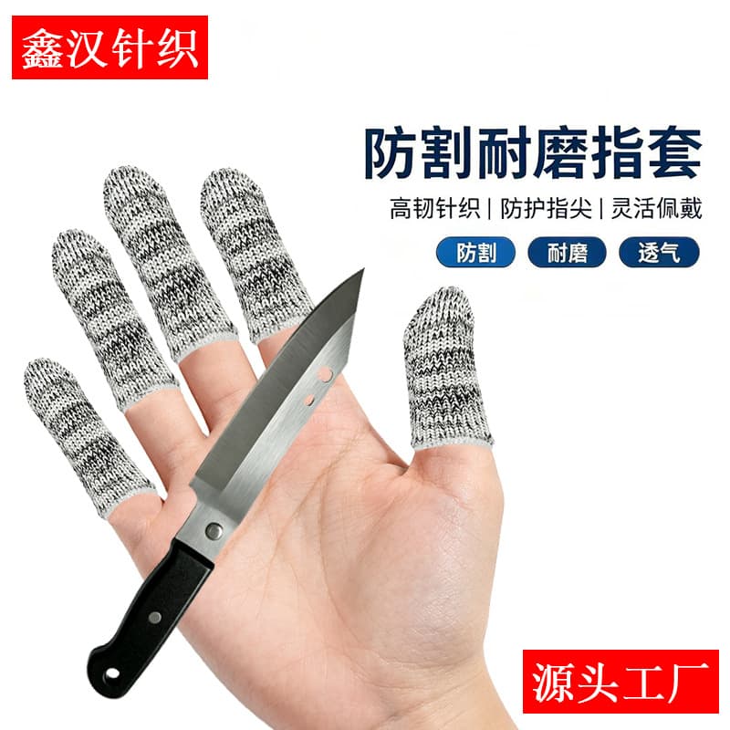 Thickened Knitted Cut-Resistant Finger Cots, Engraving Protective Finger Cots, Gardening Picking Electronic Work Safety Finger Cots