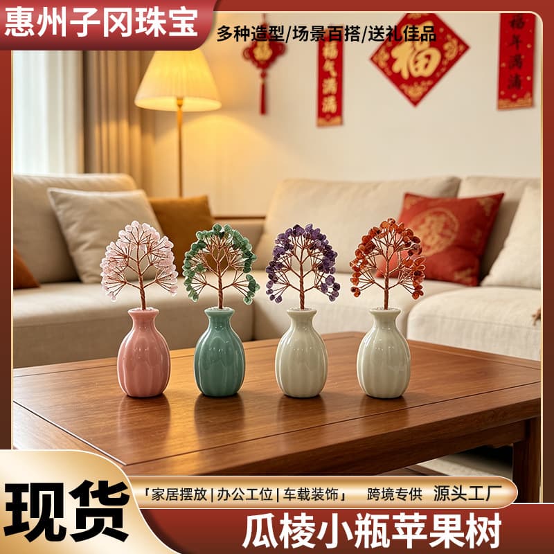 Macaron Ribbed Ceramic Bottle Crystal Apple Tree Multicolor Natural Crushed Stone Copper Wire Lucky Money Tree Desktop Decoration