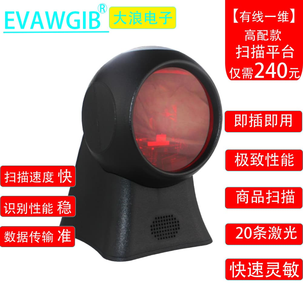 1D 2D Barcode Scanner, Wireless Bluetooth Barcode Scanner, Handheld Scanner