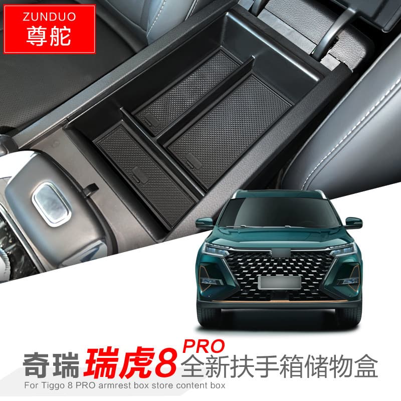 Chery Tiggo 8 Pro Car Accessories Armrest Box Storage Organizer Center Console Tray Decoration