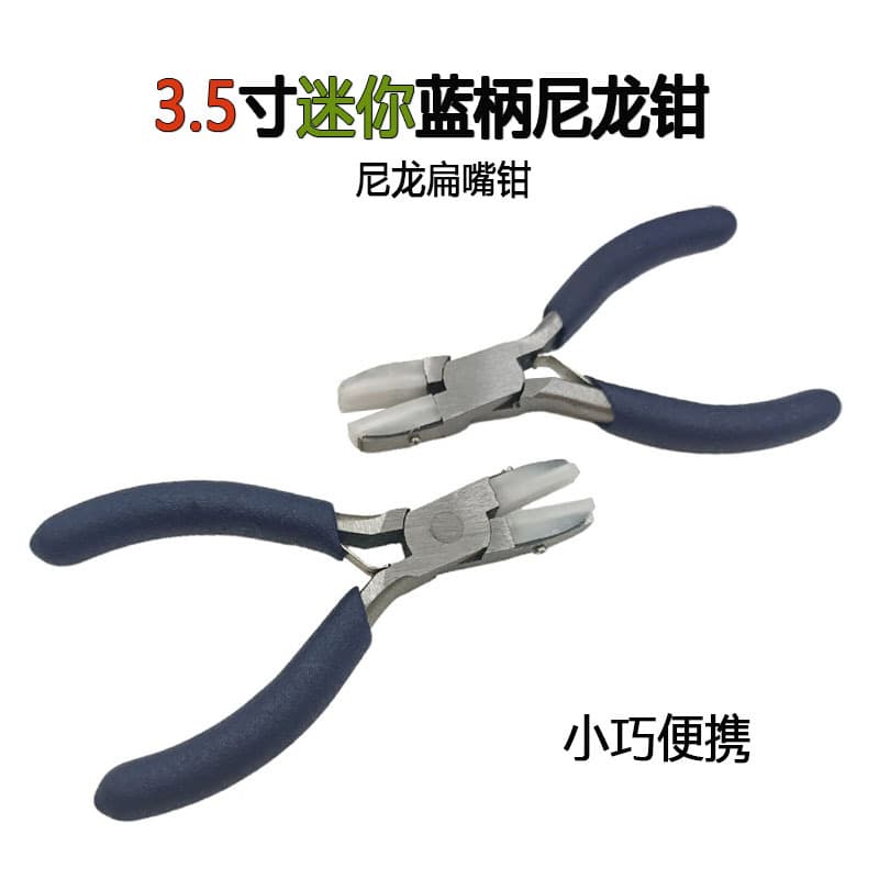 3.5 Inch Flat-Nose Pliers Plastic Head Wire Drawing Pliers Flat-Nose Plastic Head Pliers Gold Silver Copper Winding Pliers Jewelry Modeling Small Pliers