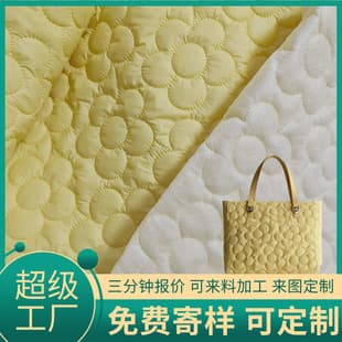 Quilted cotton fabric with padding, quilted fabric with floral embroidery, student lunch box bag, cloud bag, pet supplies