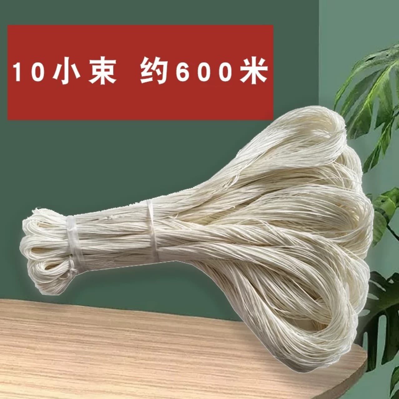 Waxed Thread for Financial Binding, File Bags, Hanging Tags, Craft Bundling, Waxed Thread