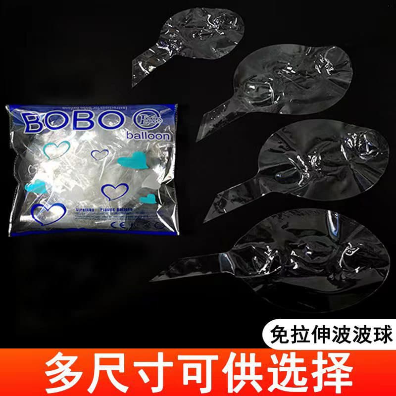 Transparent stretch-free Bobo Ball Lee Brothers factory direct sales wholesale 18 inches 20 inches 22 inches 36 inches floor push balloons