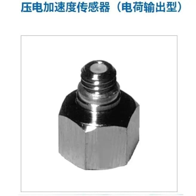 AND Piezoelectric Acceleration Sensor (Charge Output Type) SV1103
