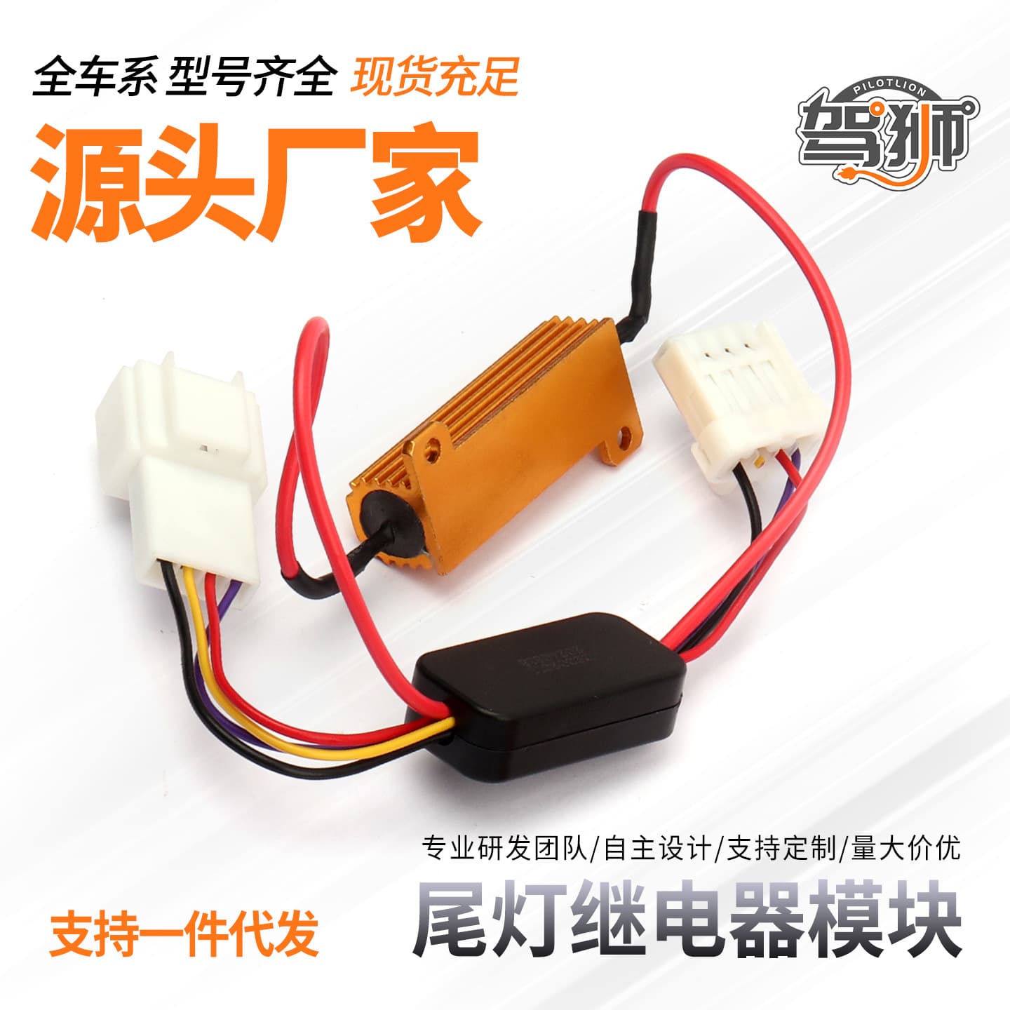 Tail Light Relay Module Computer Assembly for Infiniti G35 G37 Q50 Q60 Nissan GTR