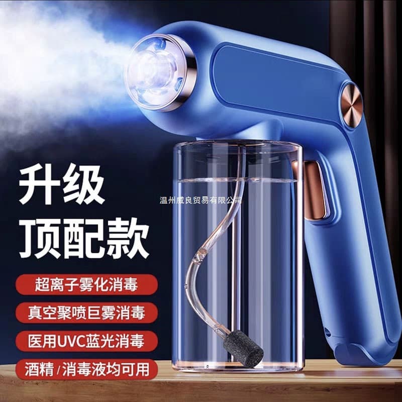 [Clearance Price] Blue Light Nano Disinfection Spray Gun, Alcohol-Compatible Home Atomizing Anti-Corrosion Electric Sprayer at Ultra-Low Price