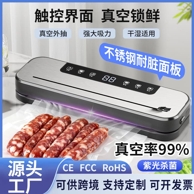 Vacuum Sealer Small Household Automatic Vacuum Sealing Machine Portable Food Preserver