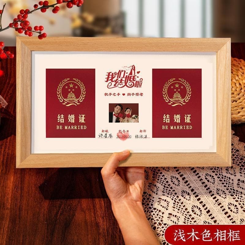 Wedding Registration Photo Frame, Marriage Certificate Display Stand, Anniversary Gift for Couples