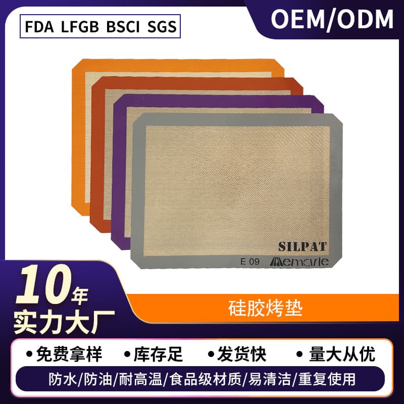 SILPAT heat-resistant glass fiber silicone baking mat, macaron baking mat, silicone baking mat, heat-insulating non-stick mat.