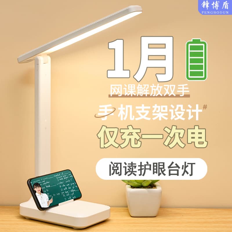 LED Foldable Desk Lamp Eye-Caring Bedside Light for Student Study-Specific Ambiance USB Night Light, Bedroom Dorm Reading Lamp